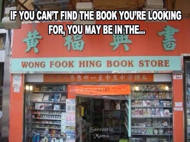 Wrong book store